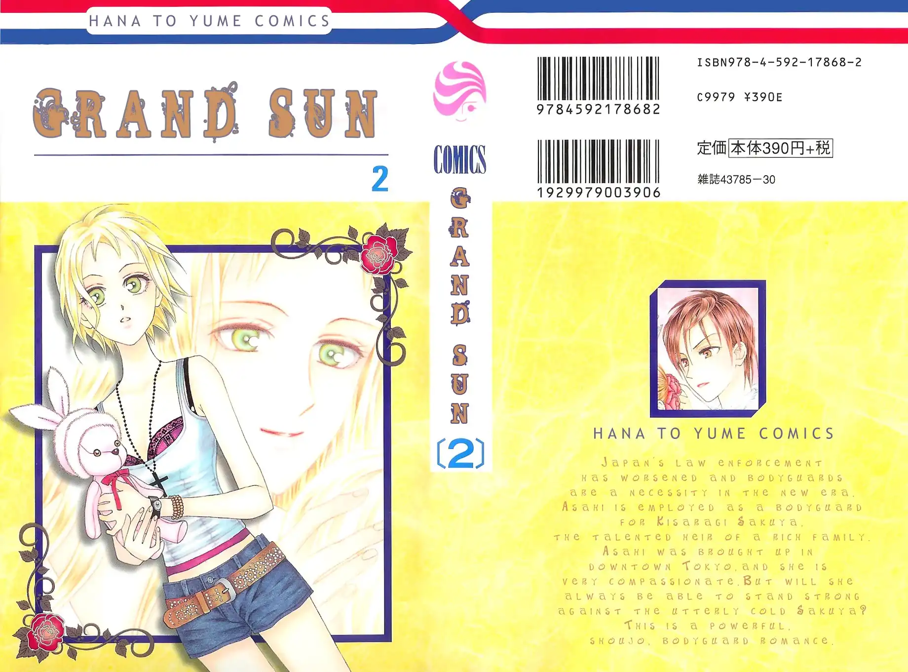 Grand Sun Chapter 6 5